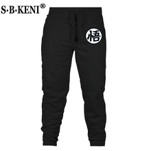 Мужские штаны с забавным принтом Dragon Ball Goku, хлопковые осенне-зимние серые мужские штаны для бега, спортивные штаны размера плюс, черные брюки