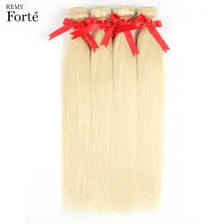 Remy Forte 30 дюймов пучки натуральных волос, не подвергавшихся химическому воздействию 613 Связки светлые волосы расширение прямые пучки волос