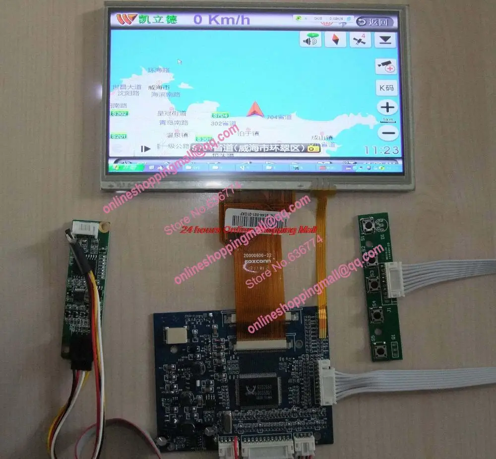 

7 inch LCD touch screen display on-board computer DIY Kit