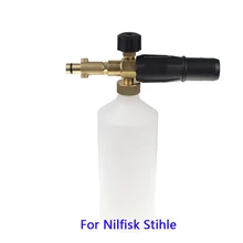 Брендовая пенная насадка для Nilfisk, закругленный фитинг для Nilfisk Gerni Stihle, мойки высокого давления, тип, пенная насадка для снега