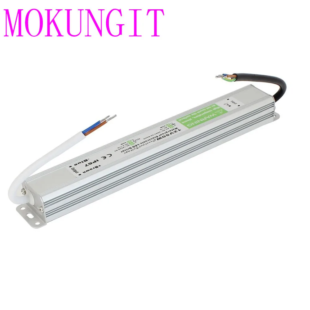 12V 50W IP65-7