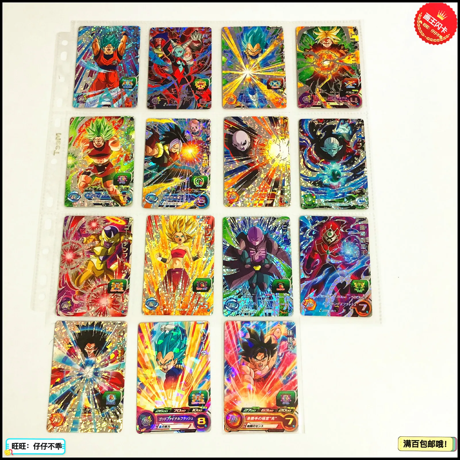 Япония Dragon Ball Hero Card PBBS2 игрушки Goku Хобби Коллекционные игры Коллекция аниме-открытки