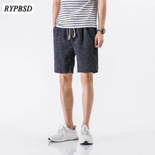 Летние однотонные мужские шорты на шнурке Мужские Пляжные Шорты повседневные мужские шорты брендовая одежда