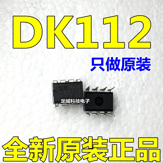 Абсолютно новый оригинальный DK112 DIP-8 LED/lighting power East Branch | Электронные компоненты и