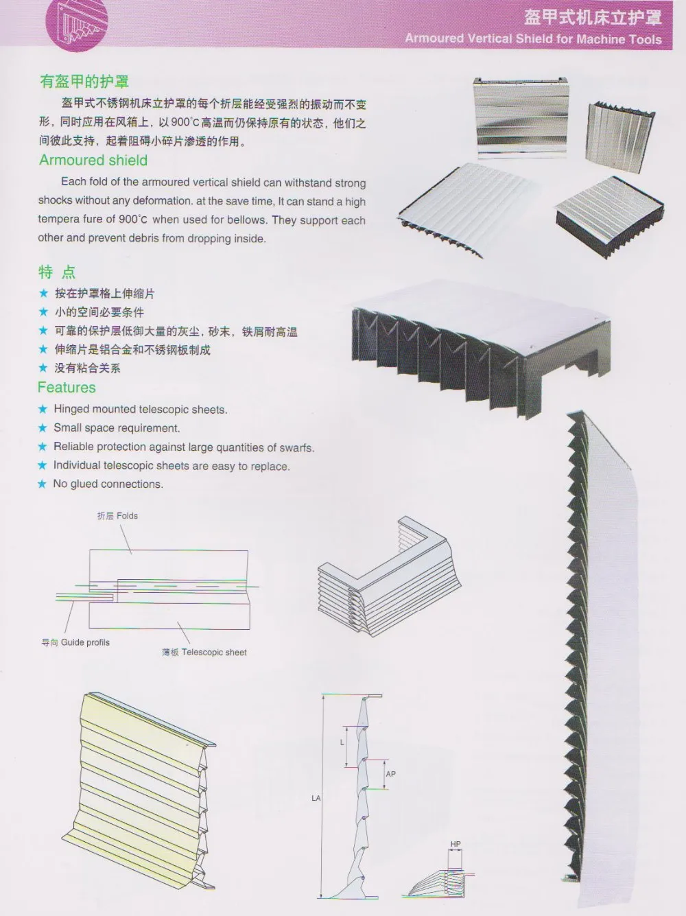 Armoured vertical shield machine tools
