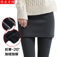 Новая модель бархатных леггинсов в Корейском стиле; утолщенная верхняя одежда qiu dong; Посылка; тонкие юбки и брюки для ягодиц