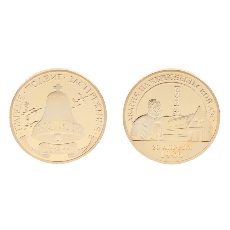 Позолоченная памятная монета 1986 1996 ядерный случай сплав Коллекция Художественный подарок сувенир