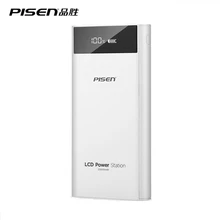 PISEN 18650 font b Power b font font b Bank b font 20000mah LCD External Battery