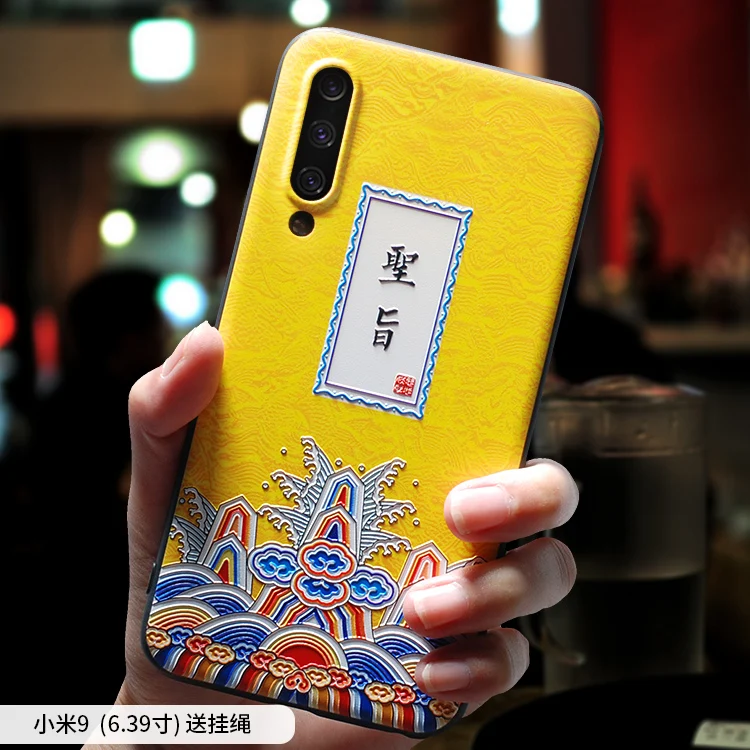 Чехол для XIAOMI MI 9 MI9 MI9SE SE с рельефным тиснением в виде китайского древнего дворца