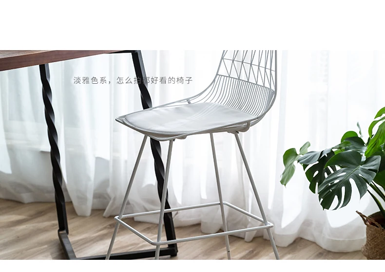 Луи Мода барные стулья скандинавские выдолбленные обратно личности простой современный проволочной сетки металла железа искусства
