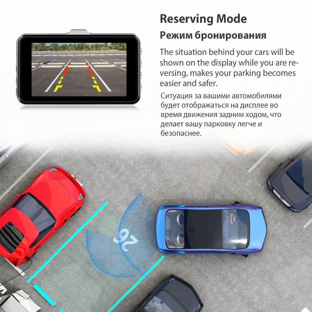 reversing