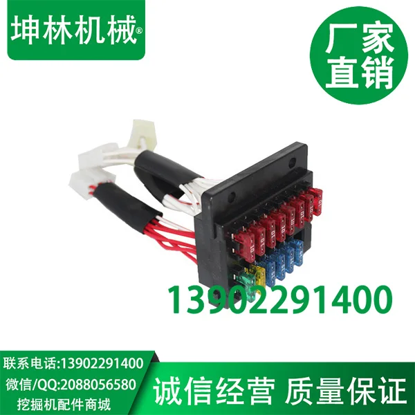 

Doosan Daewoo excavator DH fuse box fuse box