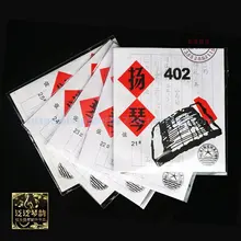 Mp3 402 Ян Цинь строки 25 строка mp3