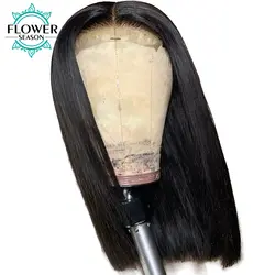 Glueless Полный парик человеческих волос Боб с волосами младенца бразильские черные волосы Remy парик с короткими волосами естественный цвет