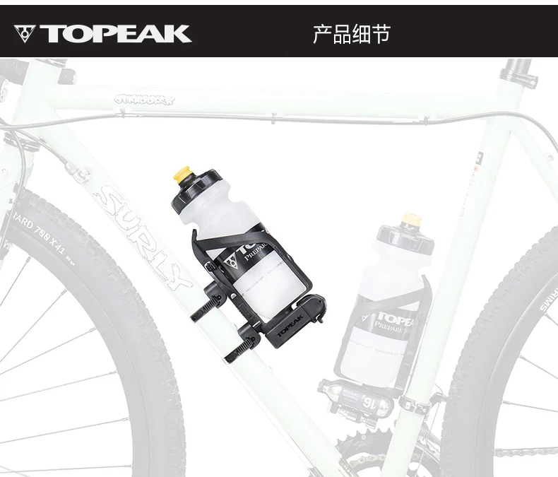 Topiak горное шоссе велосипед Бутылка с рамкой приспособление и пряжка произвольно висящий погрузчик рама езда оборудования TVM01