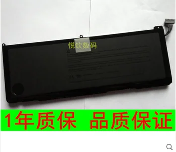 

10.95V batteries Rechargeable Li-ion Li-polymer Built-in lithium polymer battery for MD311 A1297 MC226 MC725 MC024 A1383 A1309