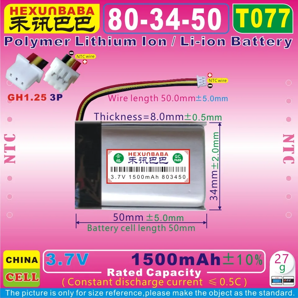 2 шт. [T077] 3 7 V 1500 mAh [803450] GH1.25 P три провода полимерная литий-ионная аккумуляторная