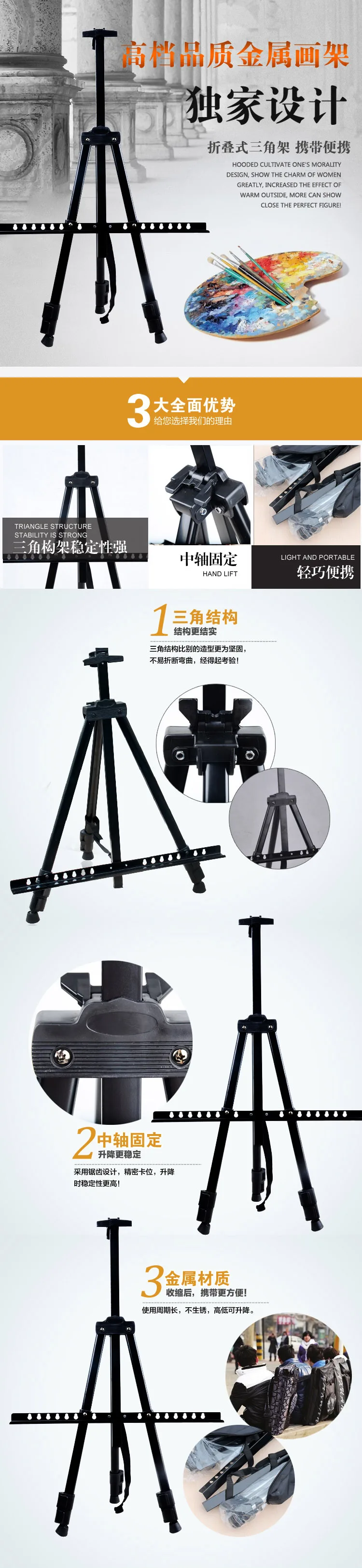 Tripé de Metal Cavaletes de Exibição Alta Qualidade Folding Cavalete Esboço Ajustável Telescópica Multifuncional Mini Ferro Art 2 China metal display easel Suppliers