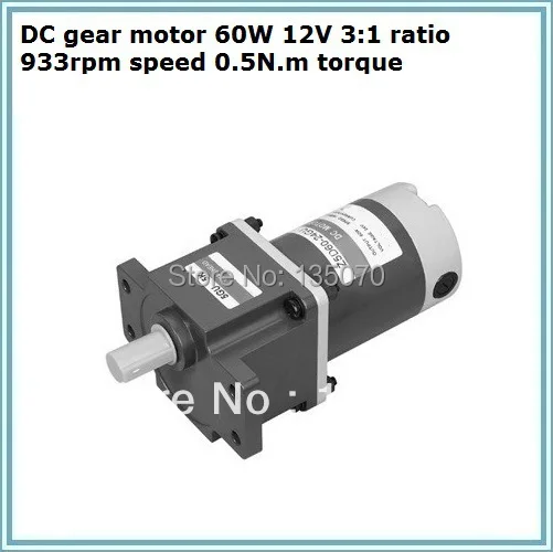 

DC gear motor 60W 12V 3:1 ratio 933rpm speed 0.5N.m torque
