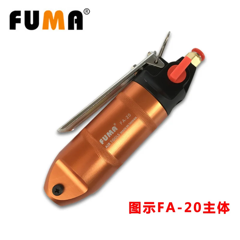 Taiwan FUMA pneumatic scissors FA- 20M Pneumatic plastic tail cutting pliers pneumatic shears (including F5L cutter head)