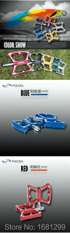 pedal-34-3