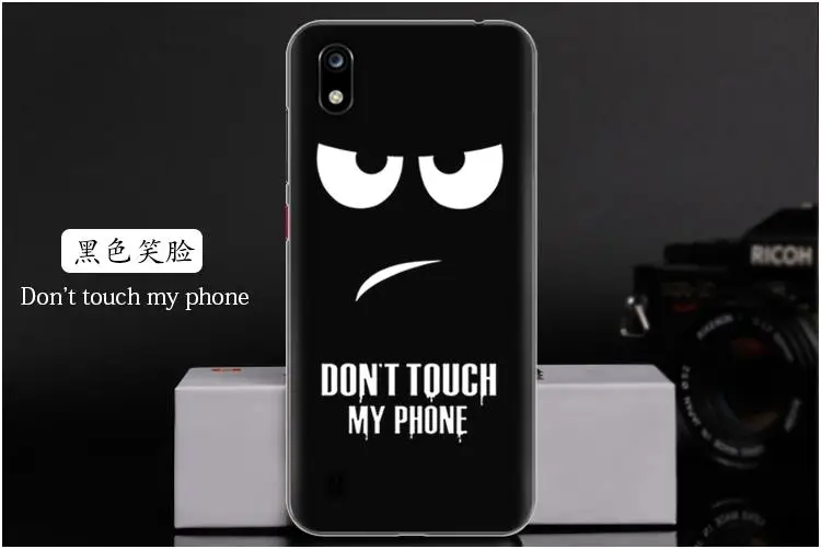 黑色笑脸 Don't touch my phone