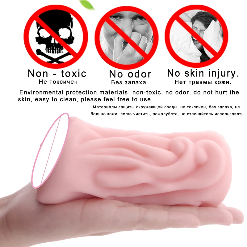 Masturbator (6)