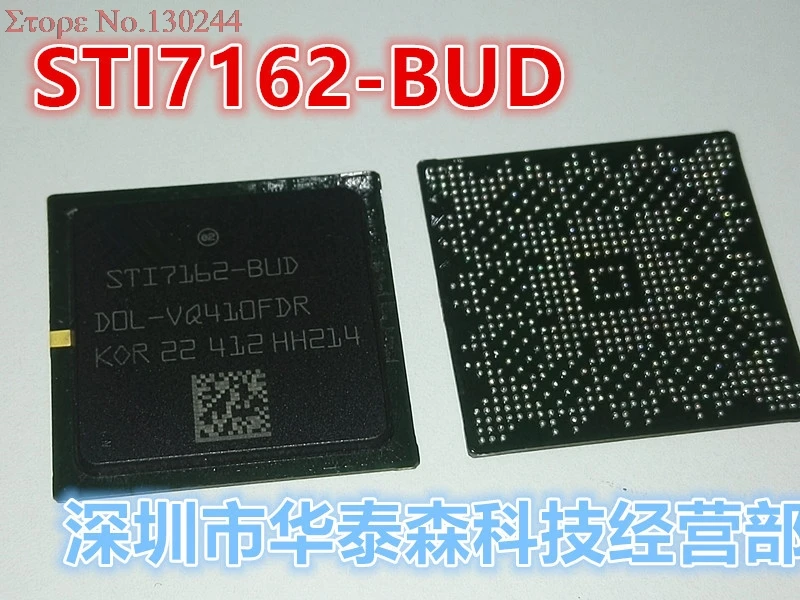 

1pcs/lot STI7162-BUD STI7162 BGA