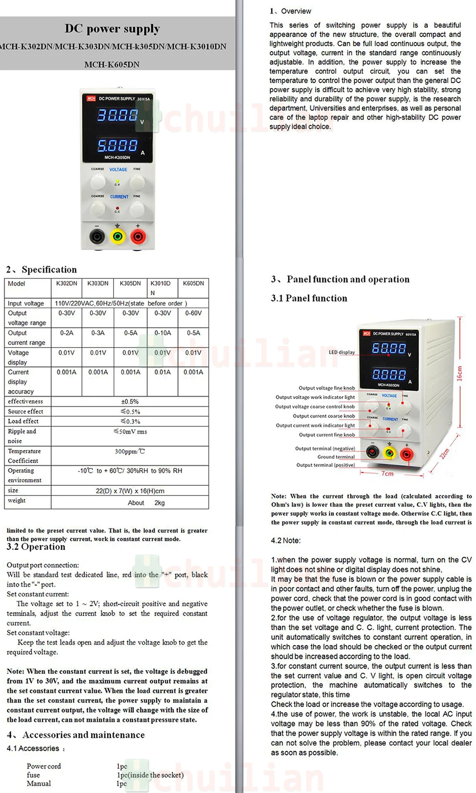 MCH-3010DN 605DN 305DN DC источник питания Цифровой Высокоточный Амперметр для ремонта ноутбуков телефонов 605D 305D 3010D