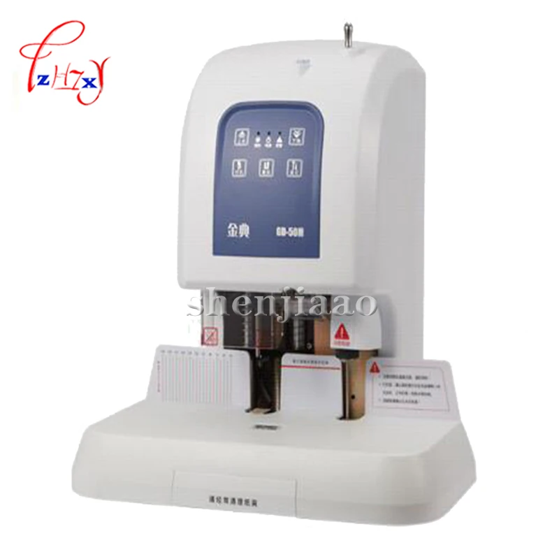 

GD-50 N Automatic binding machine file financial binding machine special office equipment 1 pc