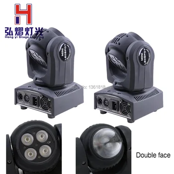 

2PCS/Lot Compact Unlimited Rotating Led Moving Head Light DMX 512