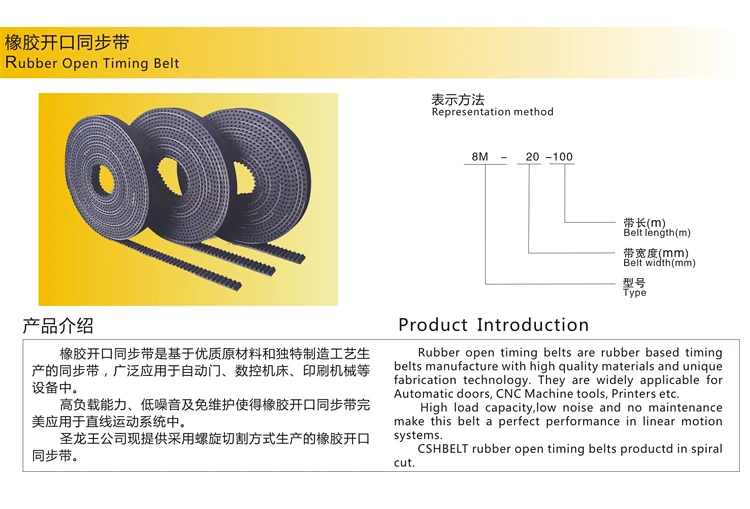 frete grátis, correia dentada de 10m sts3m