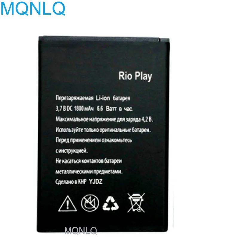 Аккумулятор для Explay RIO PLAY 1800 мАч Высококачественная сменная батарея MQNLQ |