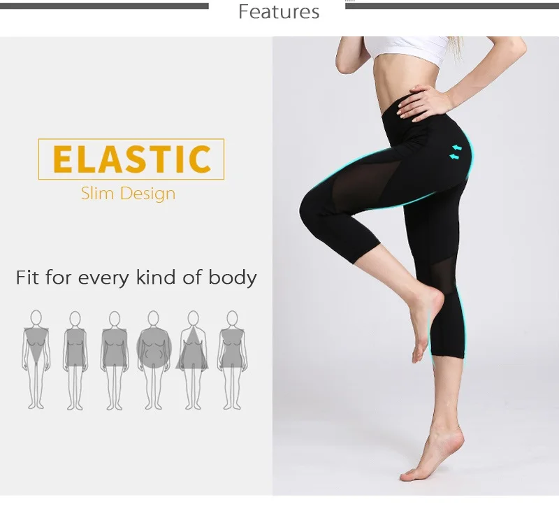 Fitness tights (3)