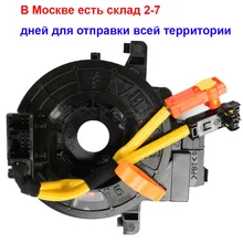 84306-48030 84306-06140 84306-06110 84306-0E010 84306-0N010 84306-48020 84306-02210 for Toyota Camry Land Cruiser Tundra Tacoma