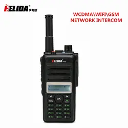 HELIDA CD880 2 г 3G GSM \ WCDMA \ WI-FI портативная рация с сим-карты gps позиционирования двухстороннее радио network портативная рация 200 км