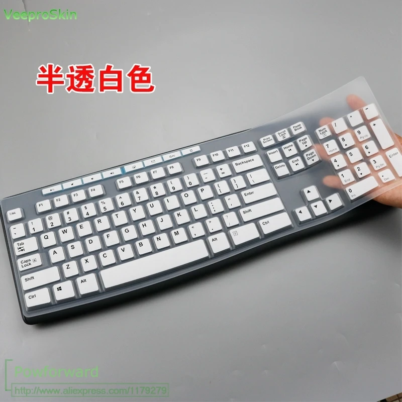 white Силиконовая крышка клавиатуры для настольного компьютера ПК, защита от пыли для logitech K200 K260 K270 MK200 MK260 MK270 - Цвет: white