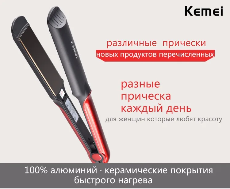 Kemei-531 PTC Нагревательный элемент выпрямитель для волос 160-220 градусов Flat Iron Выпрямление Утюги 4 уровня Температура регулируемый