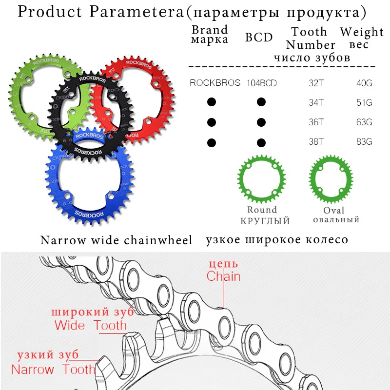 ROCKBROS البيضاوي جولة دراجة الساعد و Chainwheel 104BCD واسعة ضيق سلسلة حلقة 32 T/34 T/36 T /38 T Crankset MTB الدراجة دراجة أجزاء ROCKBROS البيضاوي جولة دراجة الساعد و Chainwheel 104BCD واسعة ضيق سلسلة حلقة 32 T/34 T/36 T /38 T Crankset MTB الدراجة دراجة أجزاء