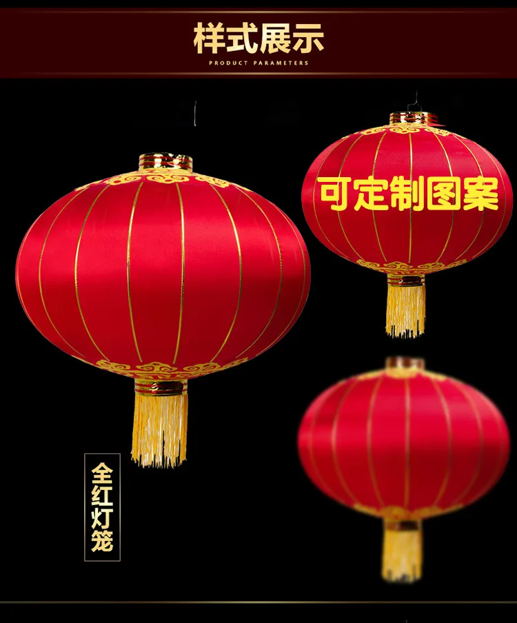 Festival Lantern chinese lantern chinese new year decorations lampion wedding lanterne chinoise lampionnen 3pieces/lot multisize