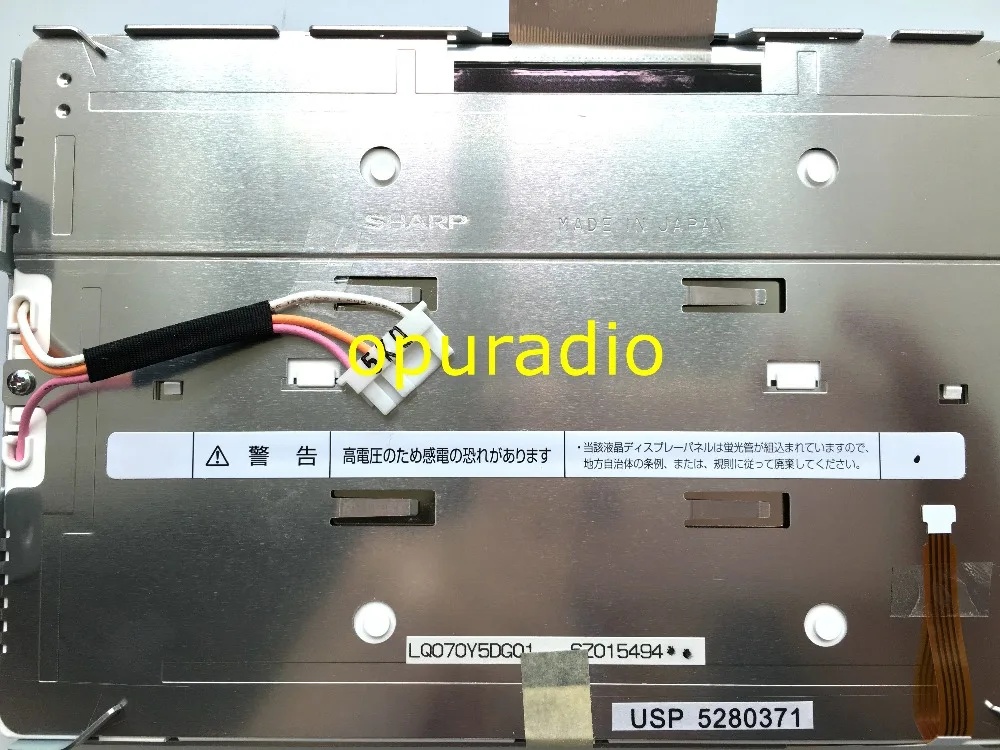 LQ070Y5DG01  (4)_1