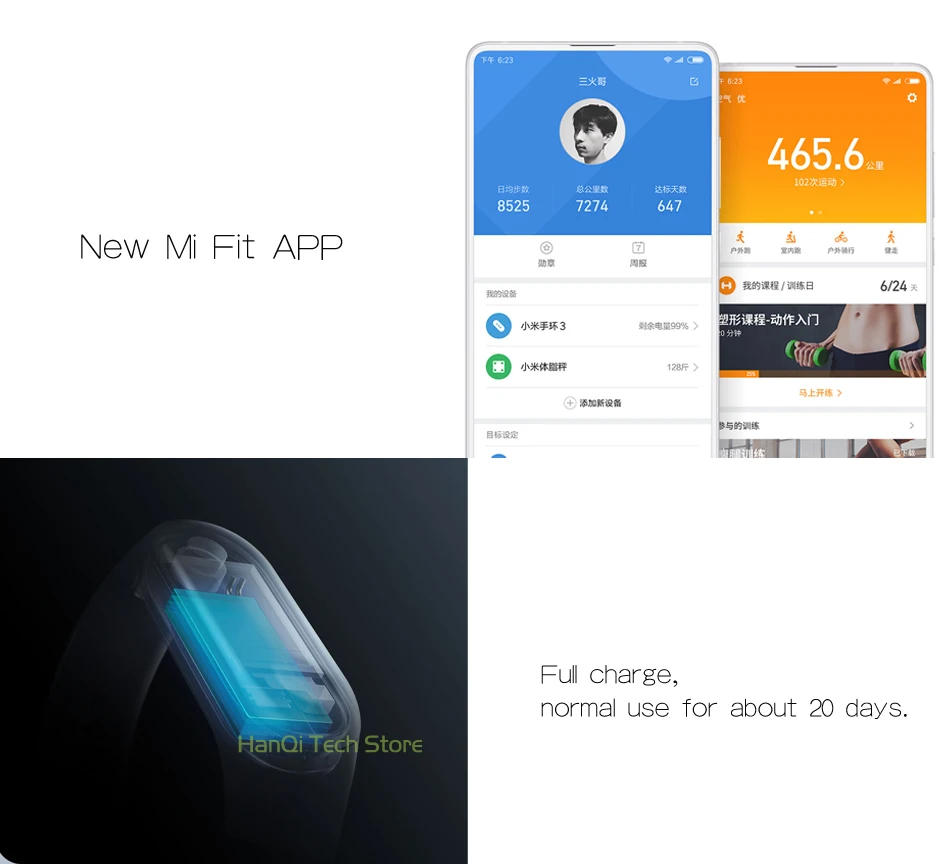xiaomi band 3-15