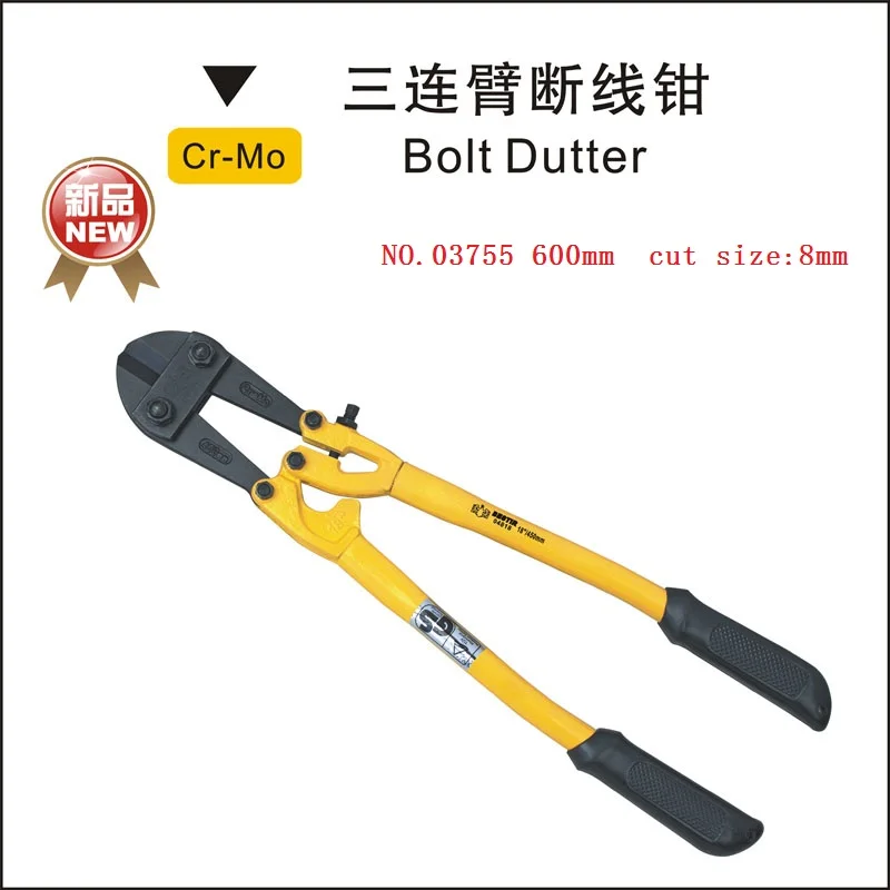 BESTIR TOOL Taiwan made Triple arm 56 61HRC 600MM Cr Mo steel bolt