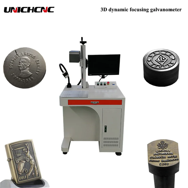 

50W 70W 100W 3d dynamic metal fiber laser marking machine