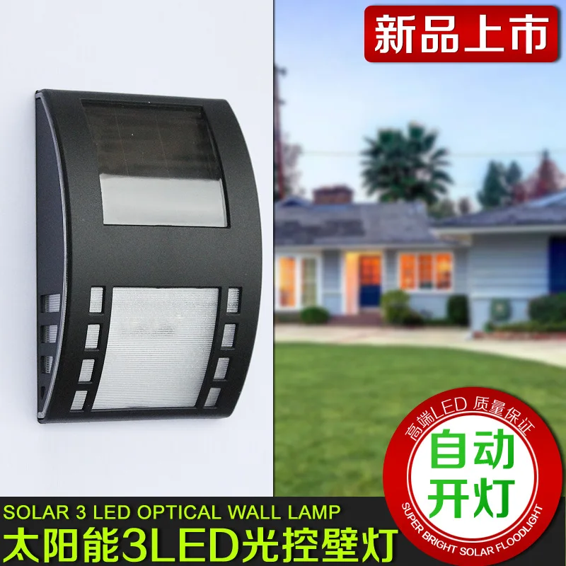 

Outdoor waterproof solar energy lamp home LED light control outdoor road wall wall lamp