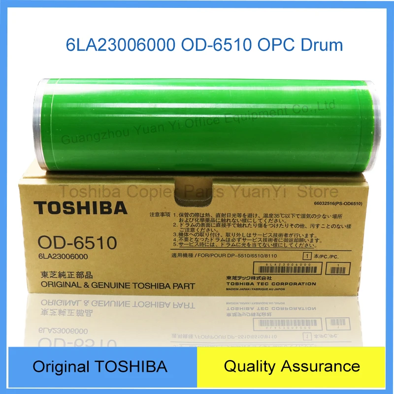 Printer Parts Original TOSHIBA Copier OPC Drum OD 6510 for Model 520