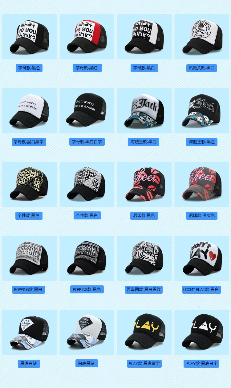Летние солнцезащитные шляпы для взрослых, мужские крутые хип-хоп панк-рок кепки для грузовиков, женская модная сетчатая бейсболка s