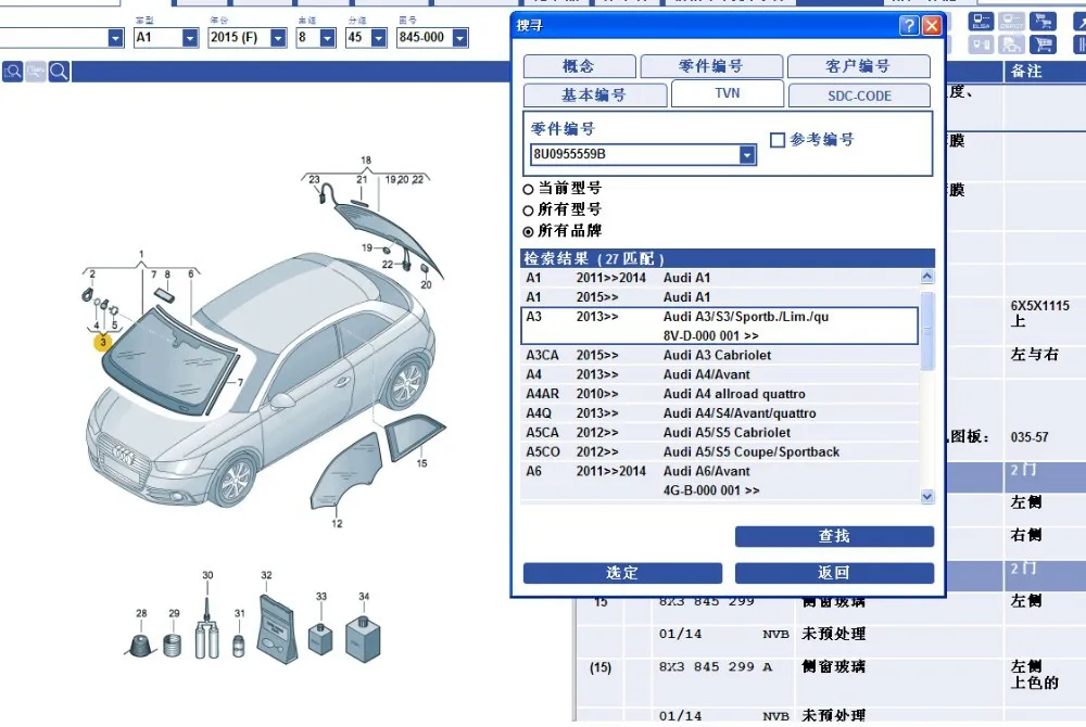 Датчик давления в шинах датчики для Audi A1 A3 A4 S4 A5 S5 A6 A7 A8 Q3 Q5 8U0955559B 8UD955559B