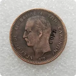 1879 Греция 10 LEPTA медная монета КОПИЯ