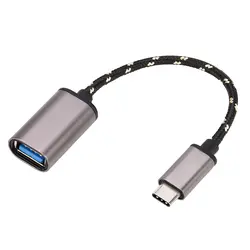 Тип-C USB-C OTG кабель USB3.1 штекерным USB2.0 Тип-Женский переходник Futural цифровой Прямая доставка JULL28